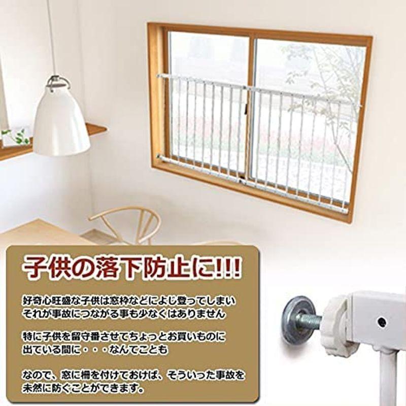サファイア 転落防止 窓 ベビーガード 転落防止柵 窓フェンス 窓 防犯 子供 ベビーフェンス ウィンドガード 連結可能 窓 突っ張り 転落 窓 転落防止 ベビーガード 転落防止柵 窓フェンス 防犯 子供 ベビーフェンス ウィンドガード 連結可能 突っ張り 転落 　 サイズ