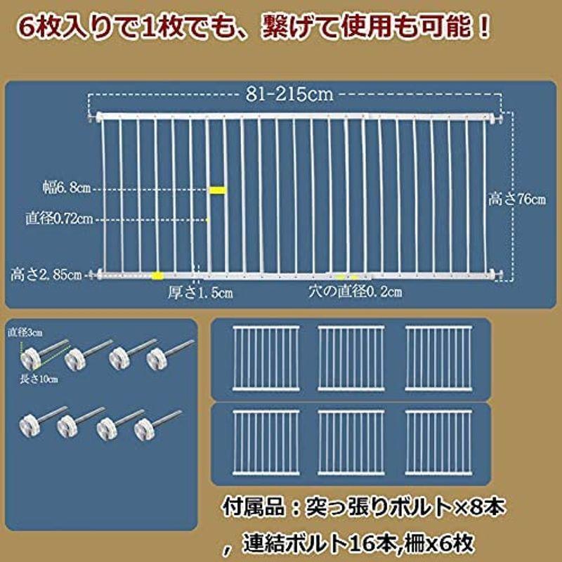 サファイア 転落防止 窓 ベビーガード 転落防止柵 窓フェンス 窓 防犯 子供 ベビーフェンス ウィンドガード 連結可能 窓 突っ張り 転落 窓 転落防止 ベビーガード 転落防止柵 窓フェンス 防犯 子供 ベビーフェンス ウィンドガード 連結可能 突っ張り 転落 　 サイズ