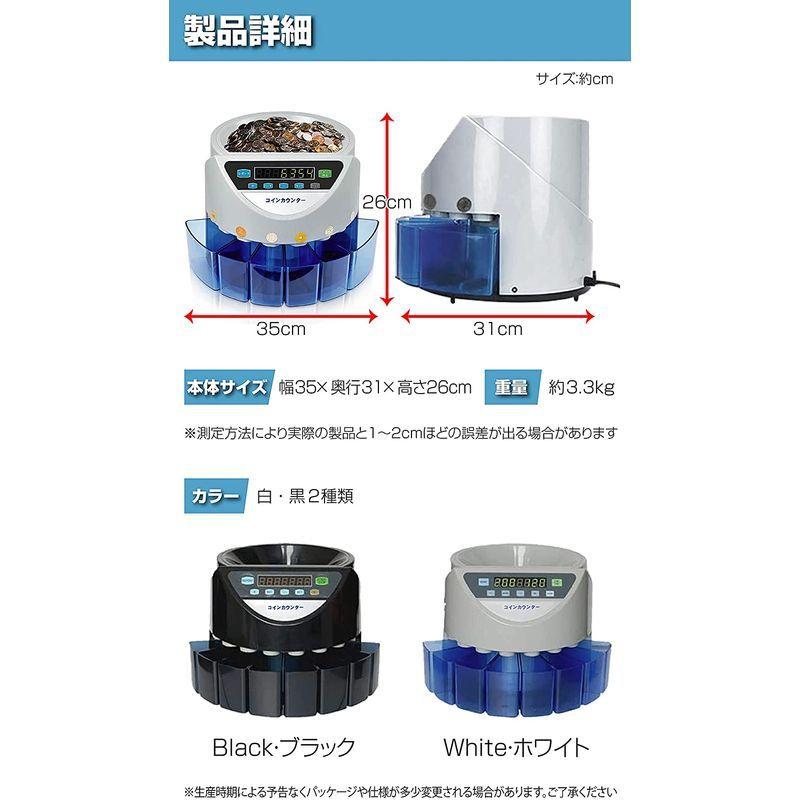 ONE STEP 日本硬貨専用 270枚/分 操作パネル日本語表記 包装箱日本語表記 高速コインカウンター 自動計算 硬貨計数機 最新版 ( :20220606150824-00094:モアア商店2 - 通販 - Yahoo!ショッピング ONE STEP 日本硬貨専用 270枚/分 操作パネル日本語表記 包装箱日本語表記 高速コインカウンター 自動計算 硬貨計数機 最新版 ( :20220606150824-00094:モアア商店2 - 通販 - Yahoo!ショッピング