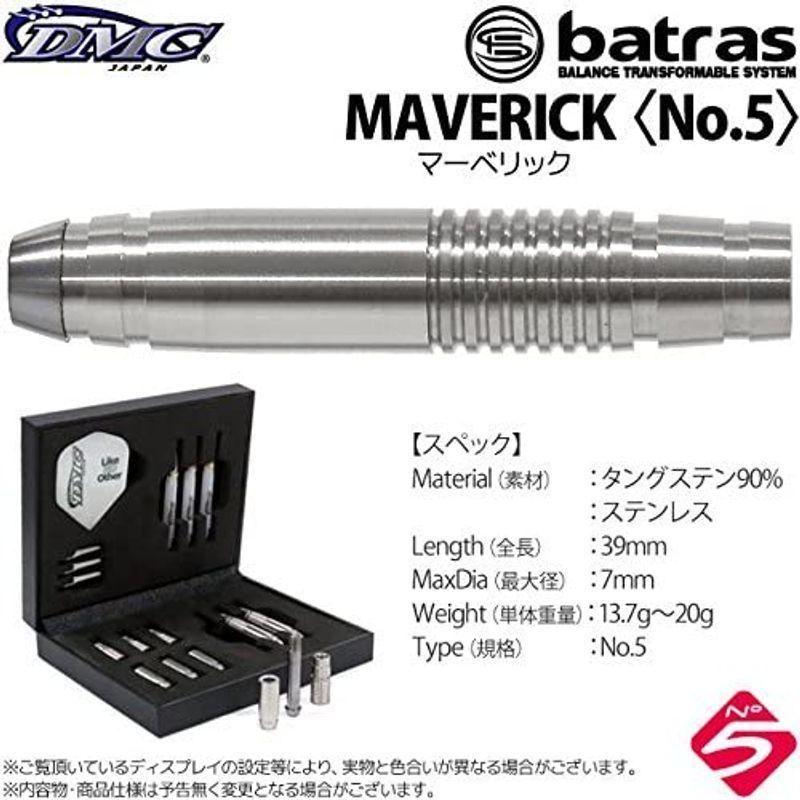「送料無料・年末感謝」 DMC batras Maverick ダーツ バレル No5 バトラス マーベリック 【1879969179】(10410円)