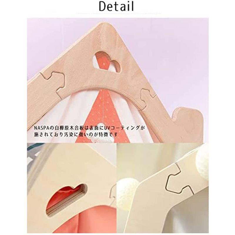 【超激レア】 naspa(ナスパ) プレイハウス スタンダード フレームのみ ot-na1 【3248844114】(17990円)