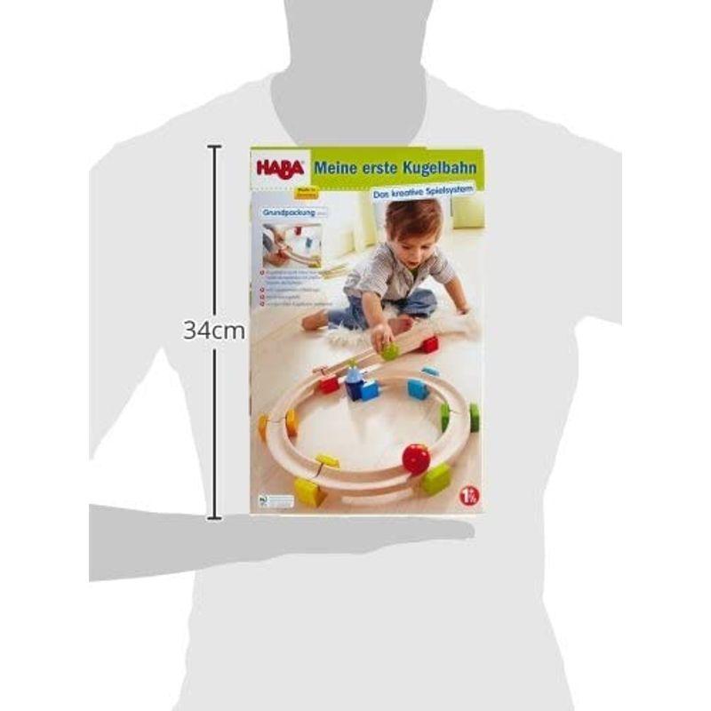 ハバ 大きな玉のクーゲルバーン 基本セット 8050 大きな玉のクーゲルバーン 基本セット