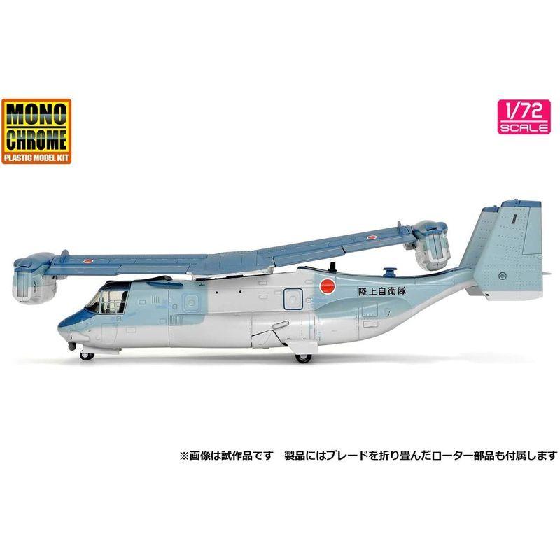 インターアライド MONOCHROME 1/72 陸上自衛隊 V-22 オスプレイ 初号機 完成品 AFM0001 MONOCHROME 1/72 陸上自衛隊 オスプレイ 初号機 完成品 AFM0001