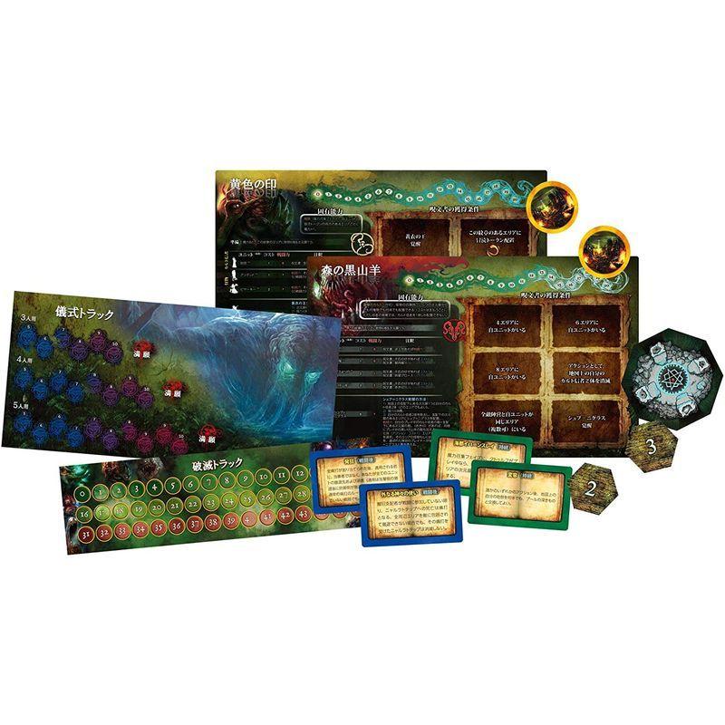 アークライト クトゥルフ・ウォーズ新版 完全日本語版 (2-4人用 60-90分 14才以上向け) ボードゲーム 90分 クトゥルフ ウォーズ新版 完全日本語版 4人用 14才以上向け ボードゲーム