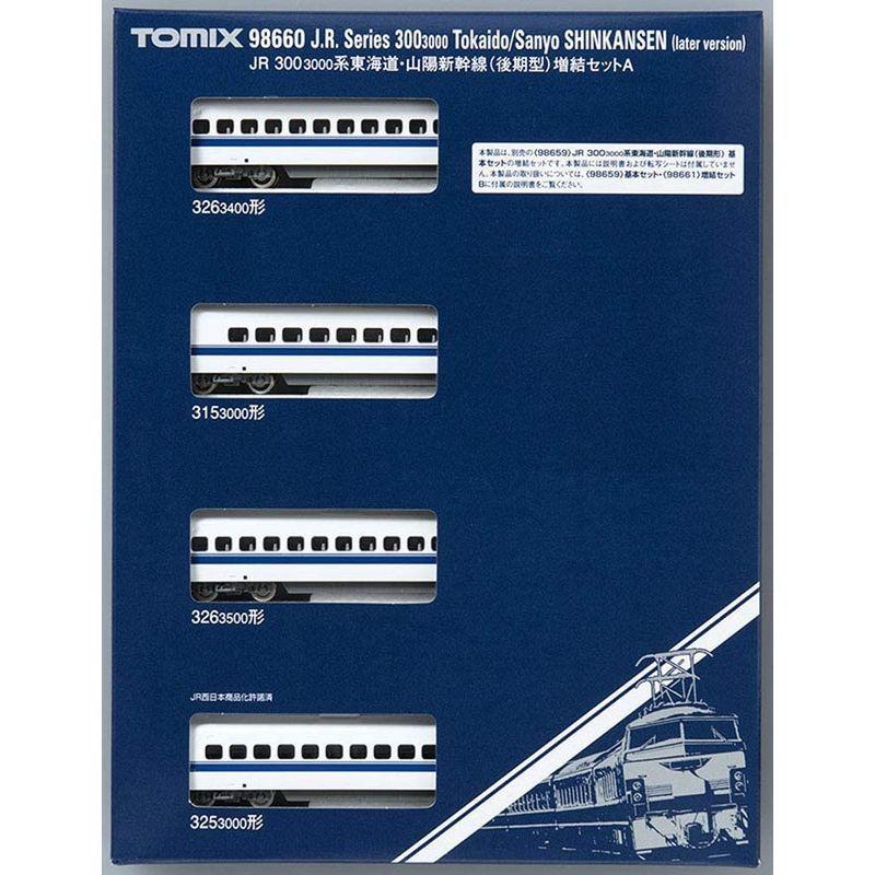 TOMIX Nゲージ 300 3000系東海道 ・ 山陽新幹線 後期型 増結セットA 4