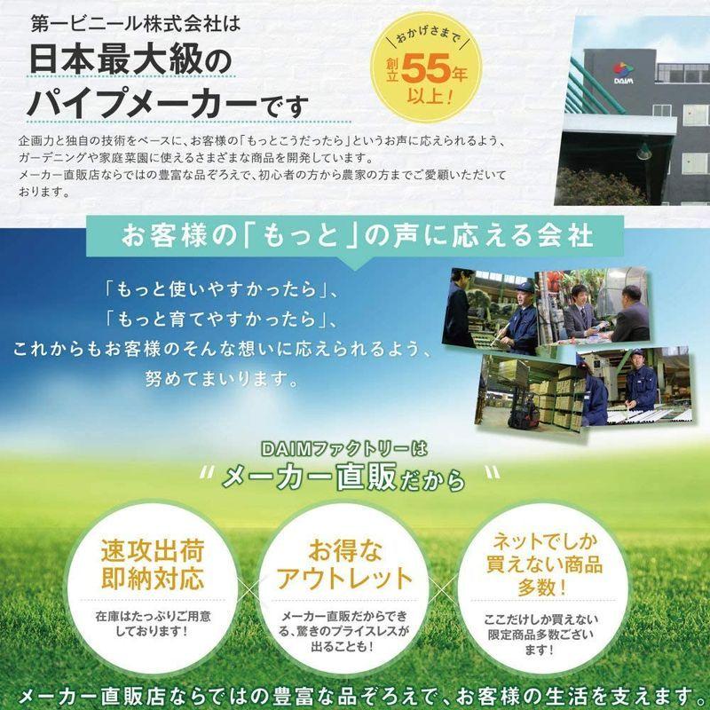 DAIM 土と芝の根 どめどめシート LL 27cm 3m巻 6セット ガーデニング 柵 ガーデンエッジ ガーデニング用品 花壇 芝 根止め ガーデニング 柵 ガーデンエッジ ガーデニング用品 花壇 芝 根止め 土と芝の根 どめどめシート LL 27cm 3m巻 6セット 　