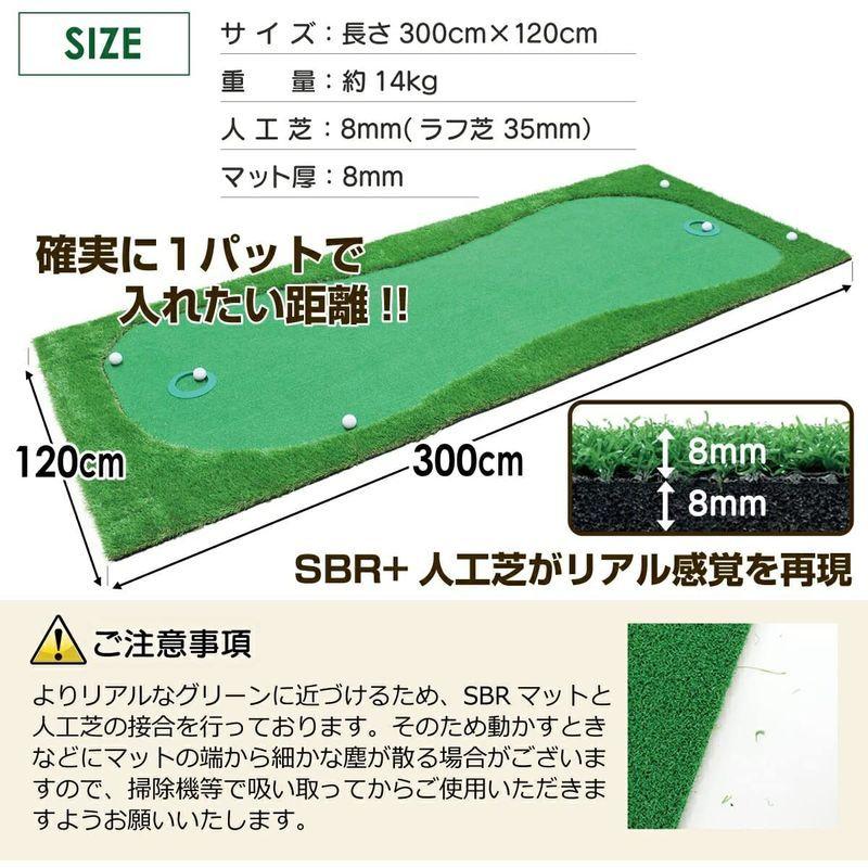 ⭐️完成品⭐️ GolfStyle パター練習マット 3m ゴルフ パターマット 練習 ゴルフマット パッティング マット パター パット練習 大型 厚手 【N3038379121】(16825円)