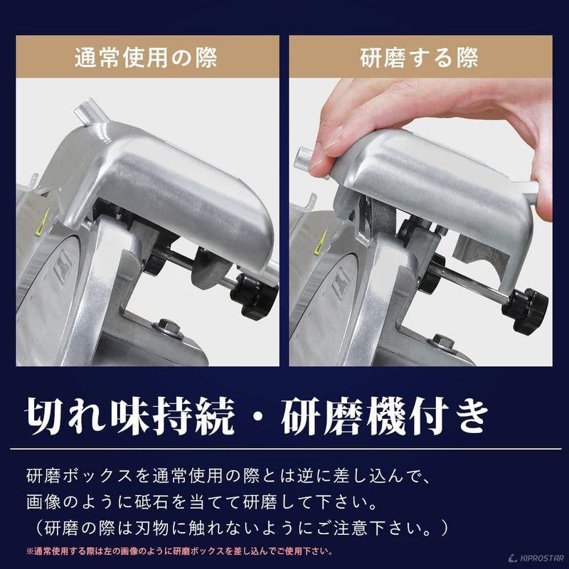 安値 モアア商店2業務用 ミートスライサー 電動 肉スライサー回転刃