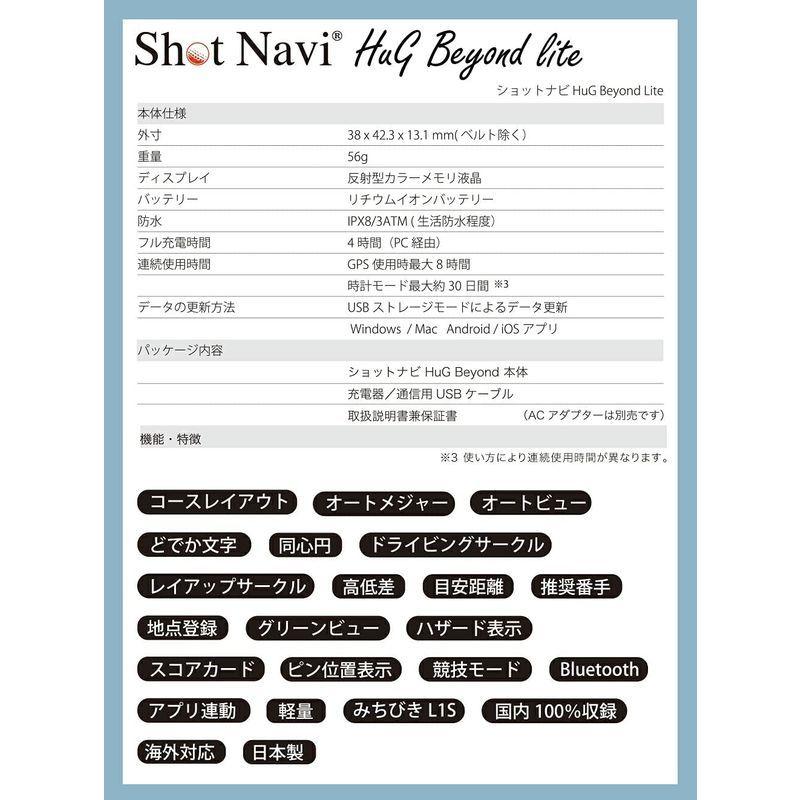 廉価版Shot Navi HuG Beyond Lite (ブラック) Navi HuG Beyond Lite ブラック