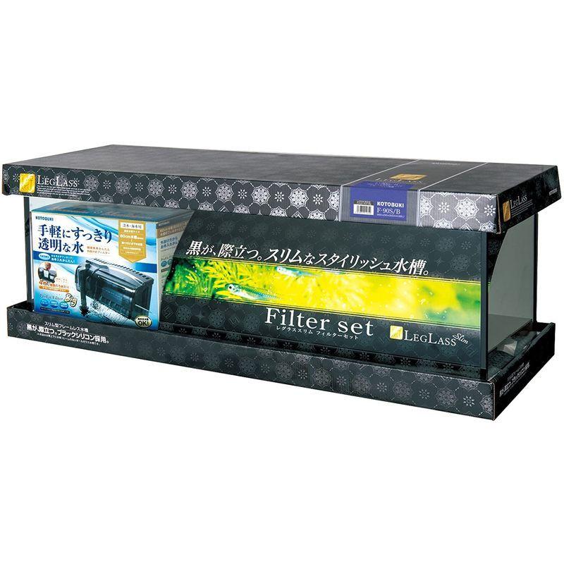 寿工芸 寿工芸 レグラスフラット F-900S/B フィルターセットBig 寿工芸 レグラスフラット 900S/B フィルターセットBig