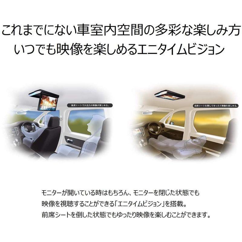 最安値❕ カロッツェリア(パイオニア) 13.3V型 フルHD フリップダウンモニター TVM-FW1300-B 【1810183027】(64752円)