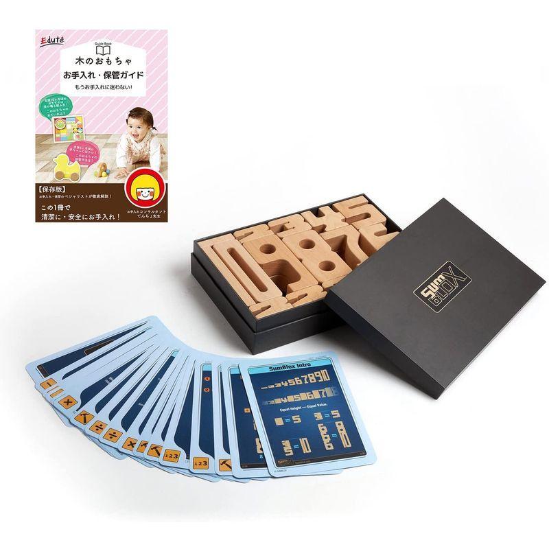数字 おもちゃ 積み木 木のおもちゃ 木製 知育玩具 3歳 4歳 5歳 6歳 Sumblox サムブロックス スターターセット ガイドブック おもちゃ 積み木 木のおもちゃ 木製 知育玩具 3歳 4歳 5歳 6歳 Sumblox サムブロックス スターターセット ガイドブック
