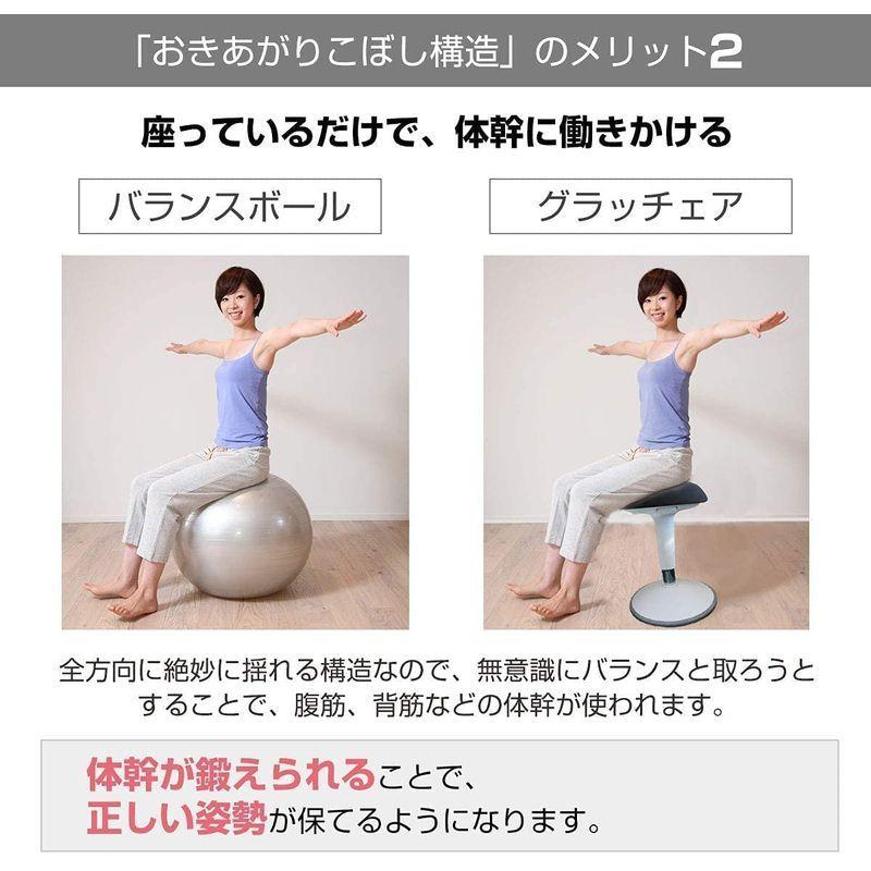 【値下げ⭕️】 バランスチェア 姿勢矯正 グラッチェア ながら運動 テレワーク オフィスチェア 学習 (ブラック×ブラック) 【1824607712】(10104円)