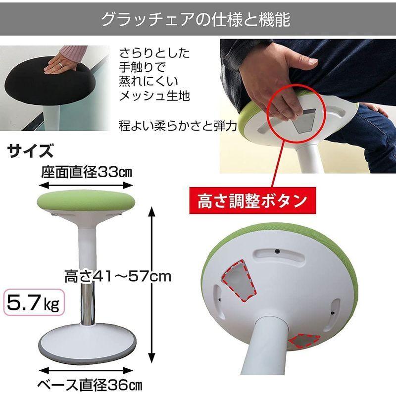 【値下げ⭕️】 バランスチェア 姿勢矯正 グラッチェア ながら運動 テレワーク オフィスチェア 学習 (ブラック×ブラック) 【1824607712】(10104円)
