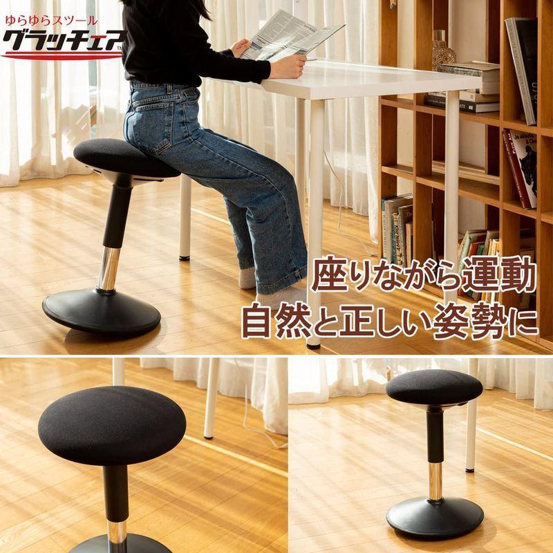 グラッチェア 姿勢矯正 バランスチェア ブラック 【公式通販】