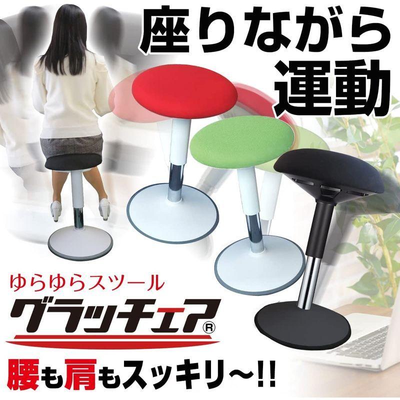 【値下げ⭕️】 バランスチェア 姿勢矯正 グラッチェア ながら運動 テレワーク オフィスチェア 学習 (ブラック×ブラック) 【1824607712】(10104円)