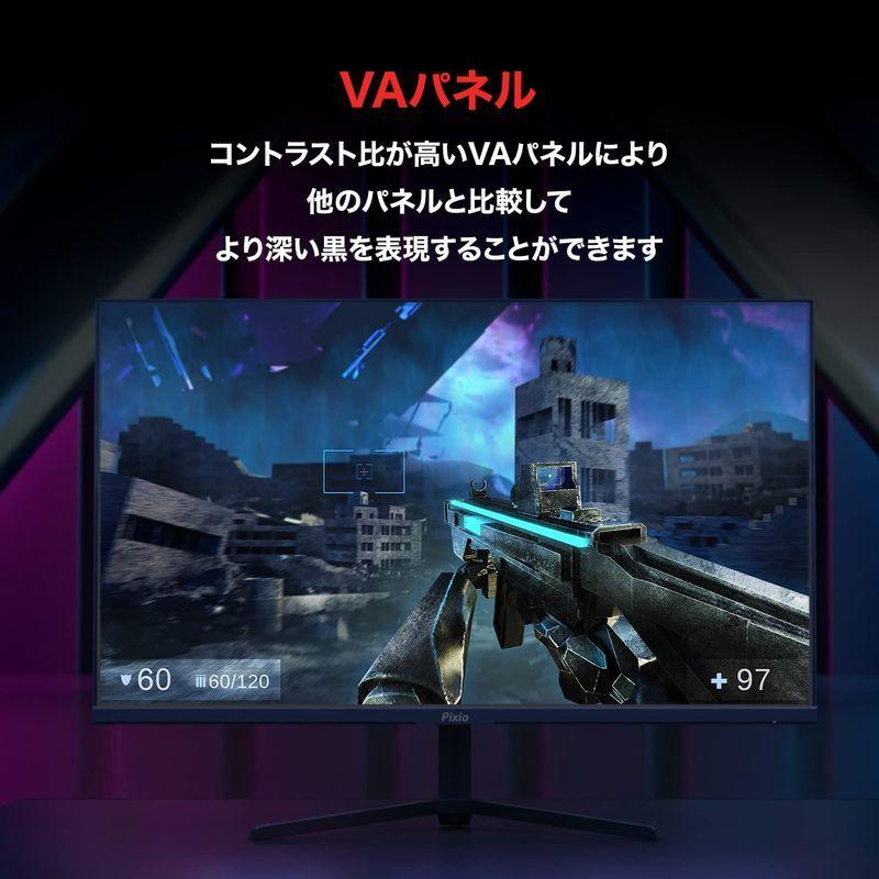 Pixio PX243 ディスプレイ ゲーミングモニター 23.8インチ 165Hz FHD