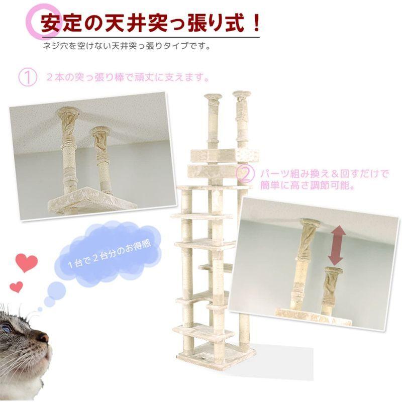 キャットタワー 突っ張り スリム 高齢シニア対応 CW-RT021 ネコタワー 高さ 約231?270cm 気になる匂いが無いと です 猫ベ 突っ張り スリム 高齢シニア対応 CW RT021 ネコタワー 高さ 約231 270cm 気になる匂いが無いと です 猫ベ