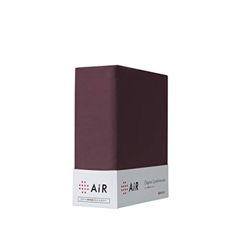 ウエッジウッド コンフォーターケース 掛け布団カバー SL 2セット