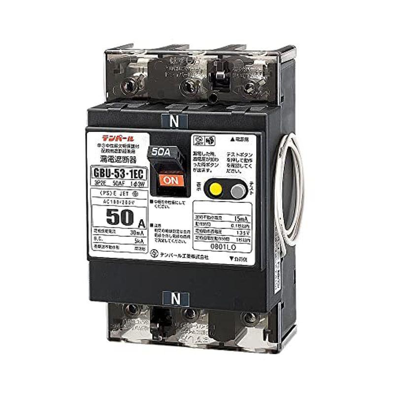 テンパール工業 単3中性線欠相保護付漏電遮断器(OC付)50A(30mA)リード線付 U5301EC5030V