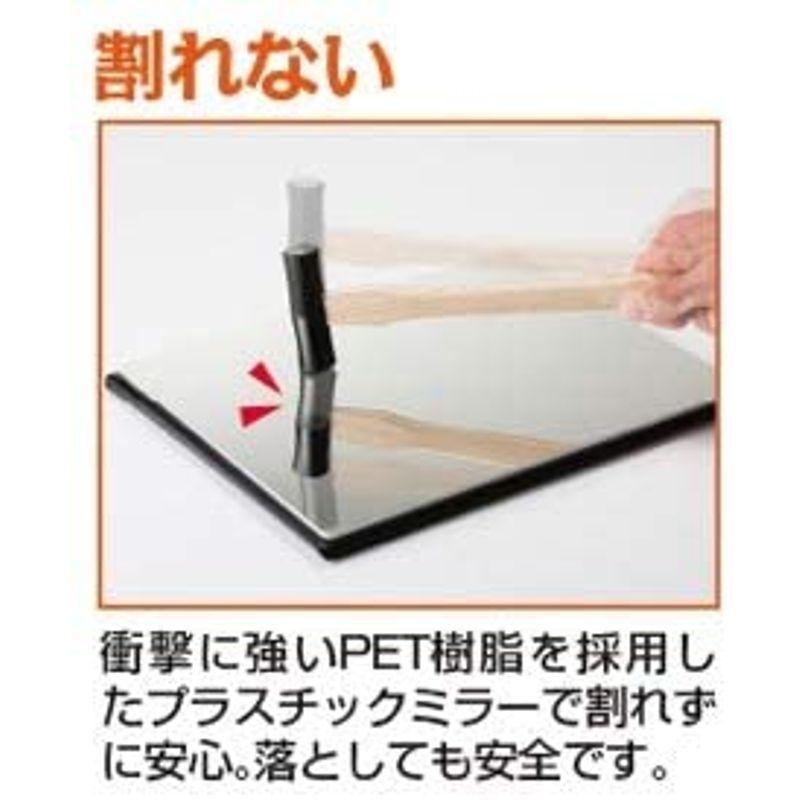 中古品 堀内鏡工業 姿見サイズ 安心・安全 割れないミラービッグ AM-59 【2326164193】(12882円)