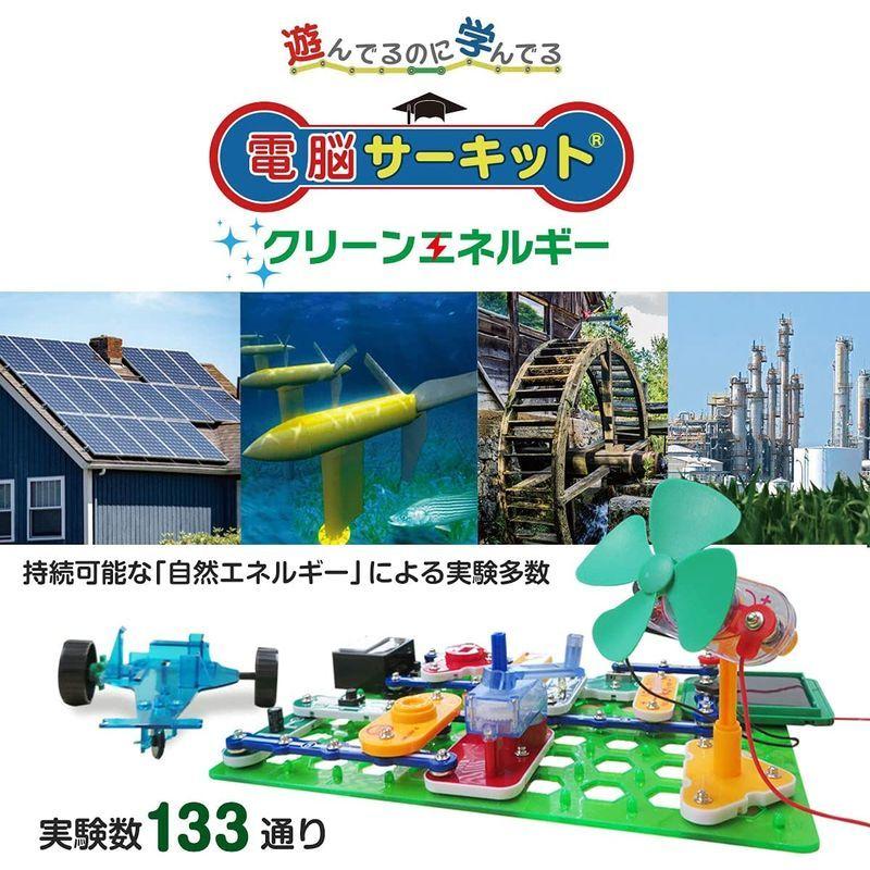 電気回路 実験 電脳サーキット クリーンエネルギー 日本語ガイド付 風力 水力 発電 SDGs 電脳サーキット 風力 水力 実験 クリーンエネルギー 日本語ガイド付 発電 SDGs