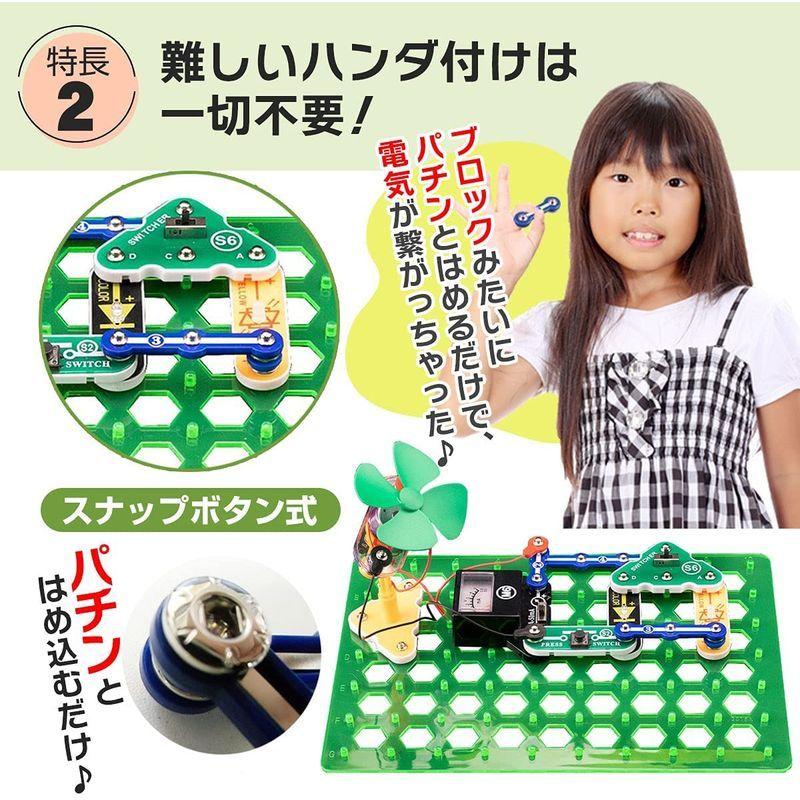 電気回路 実験 電脳サーキット クリーンエネルギー 日本語ガイド付 風力 水力 発電 SDGs 電脳サーキット 風力 水力 実験 クリーンエネルギー 日本語ガイド付 発電 SDGs