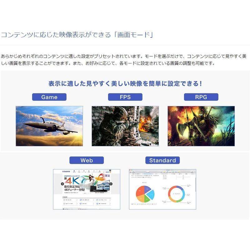 20.7型ゲーミングモニター「ギガクリライト」 ギガクリライト 7型ゲーミングモニター