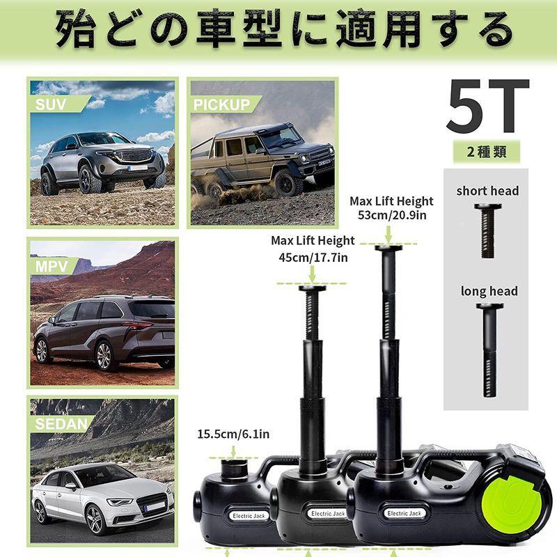 E-HEELP電動ジャッキ　自動車とSUVに適合電動じゃっき　155-530mm　多機能電動油圧ジャッキ　イン　3-in-1　耐荷重　5トン