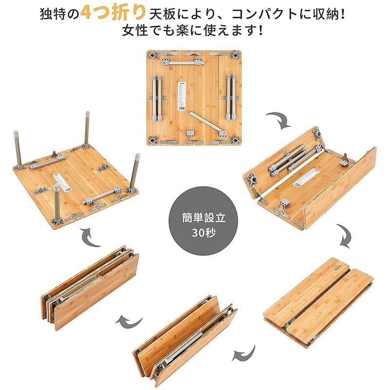ATEPA 折りたたみローテーブル アウトドア キャンプ 机 幅60cm 正方形 30?40cm高さ調節可能 竹 4つ折り コンパクト 登山 キャンプ 折りたたみローテーブル アウトドア 机 幅60cm 正方形 40cm高さ調節可能 竹 4つ折り コンパクト 登山