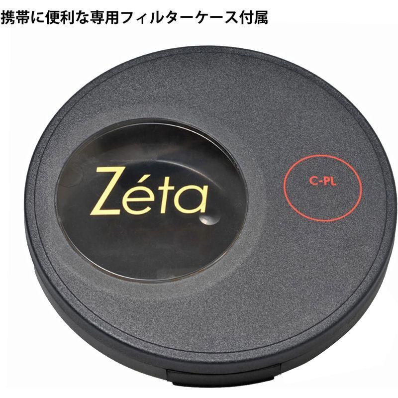 人気グッズ Kenko カメラ用フィルター Zeta ワイドバンド C-PL 49mm コントラスト上昇・反射除去用 334911