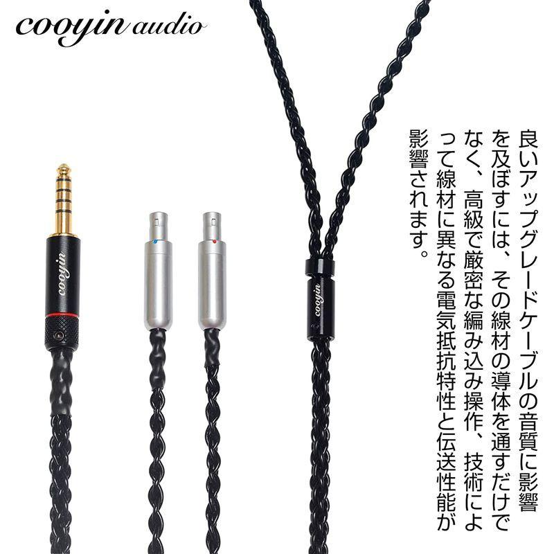 Cooyin リケーブル ゼンハイザー HD800S HD800 HD820 交換用 4.4mm