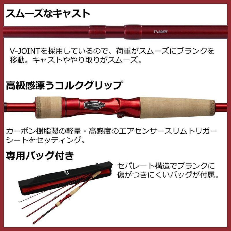 ダイワ(DAIWA) 7 1/2 セブンハーフ 76MB DAIWA 1/2 セブンハーフ 76MB 号