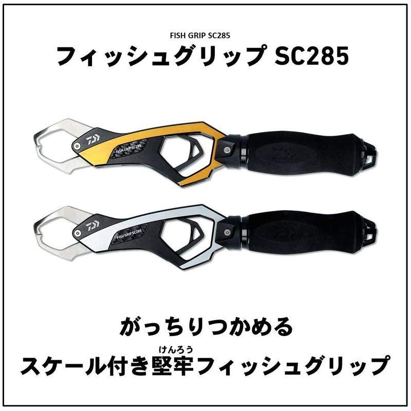 大人気商品 ダイワ(DAIWA) リールケース フィッシュグリップ SC285
