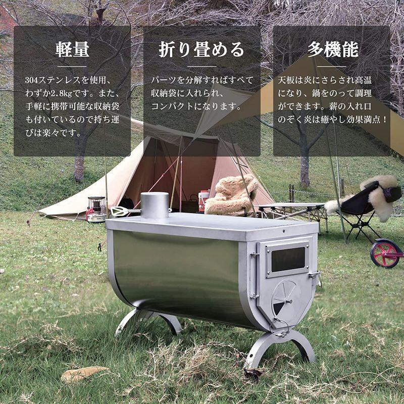 送料無料 CHANGE MOORE 折りたたみ薪ストーブ 組立式 軽量2.8kg 304ステンレス コンパクト アウトドアコンロ キャンプ 収納袋付き 【K2486394370】(13770円)