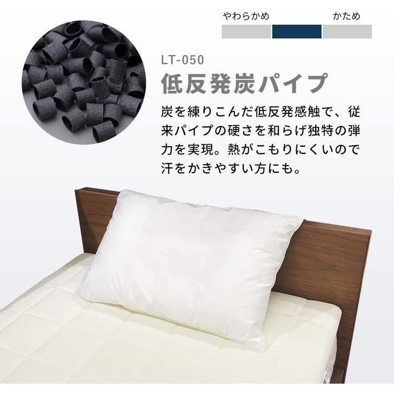 ロフテー枕工房 枕 低反発 快眠枕 低反発炭パイプ ロフテー (LOFTY) か