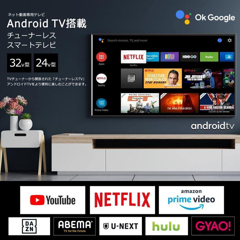 無料発送無料発送Android TV チューナーレスTV 32V型 スマートテレビ
