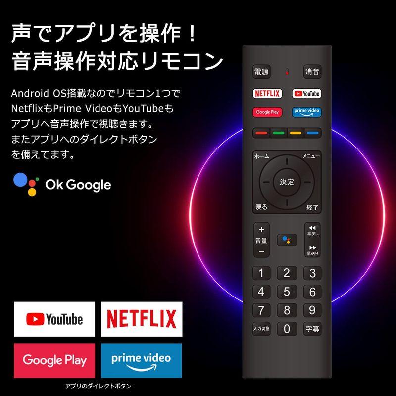 無料発送無料発送Android TV チューナーレスTV 32V型 スマートテレビ