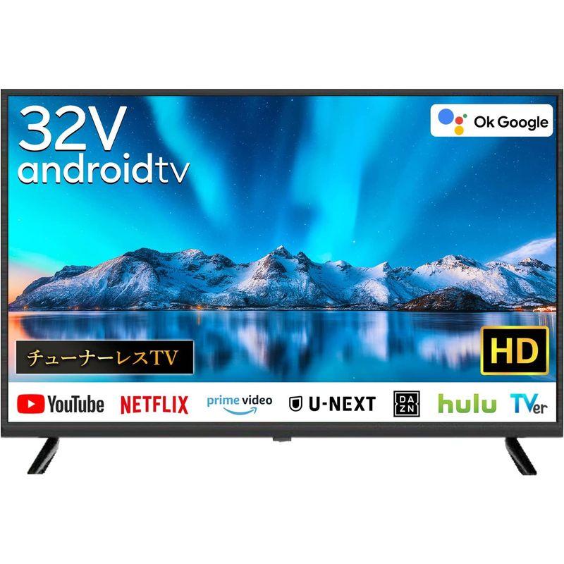 ELSONIC チューナーレススマートテレビ AndroidTV 32型 新品-