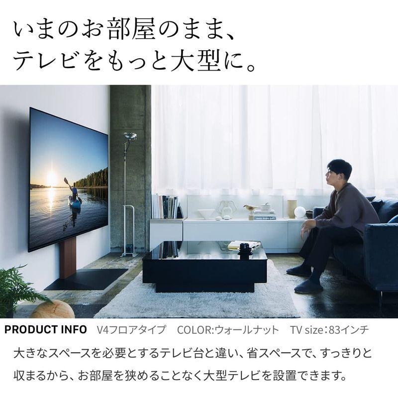 「送料無料・年末感謝」 EQUALS イコールズ テレビ台 壁寄せテレビスタンド WALL V3 ロータイプ 32?80V対応 ウォールナット 【8771315160】(31376円)