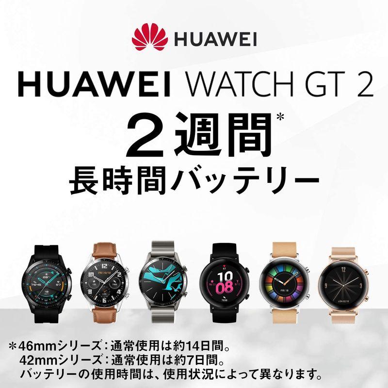 HUAWEI(ファーウェイ) Watch GT2 42mm Sports スマートウォッチ 血中酸素レベル測定 GPSみちびき対応 ナイトブ 血中酸素レベル測定 ファーウェイ Watch GT2 42mm Sports スマートウォッチ GPSみちびき対応 ナイトブ サイズ