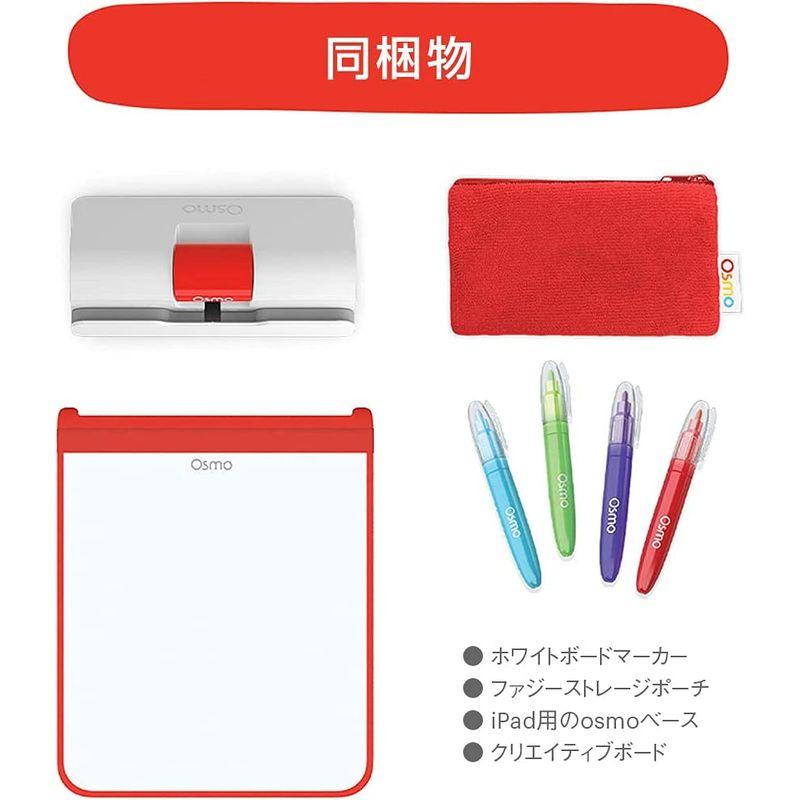 Osmo iPad用クリエイティブスターターキット /未使用品 楽天市場】【19日20時〜!1000円クーポン20名様】クリエイティブ