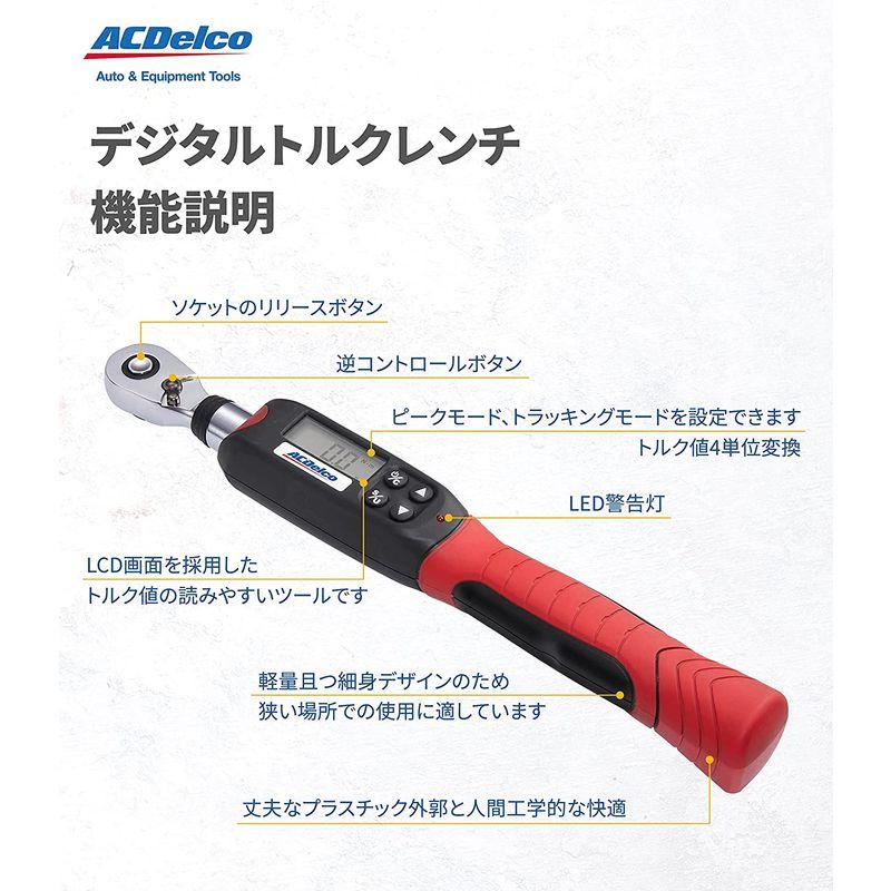 ACDelco 3/8” (9.5mm) デジタルトルクレンチ トルク値5-50Nm 内蔵ブザー及びLED警告灯 ISO6789 校正証明書|moaa-2-store|02