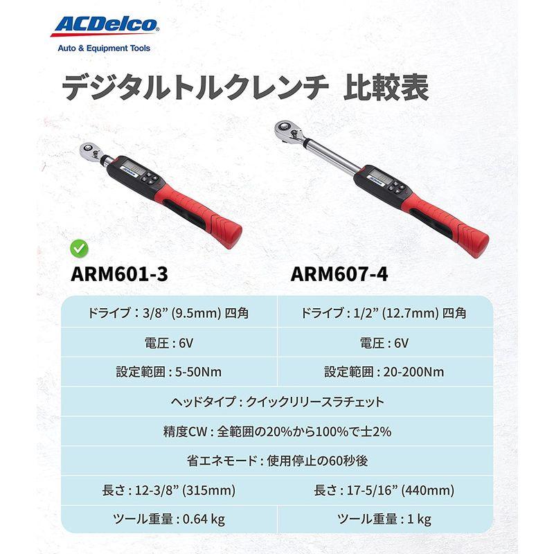 ACDelco 3/8” (9.5mm) デジタルトルクレンチ トルク値5-50Nm 内蔵ブザー及びLED警告灯 ISO6789 校正証明書|moaa-2-store|04