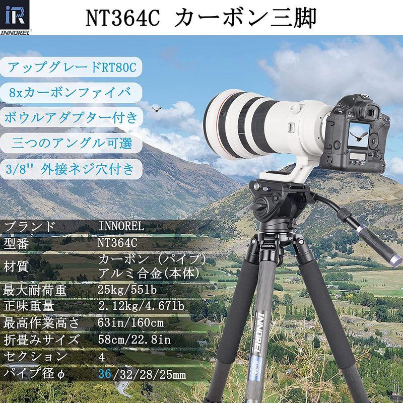 INNOREL カーボン 三脚 カメラ 36MM パイプ径 ナットロック式 耐荷重 25KG 四段 伸縮 13.5-160CM 360° パ カーボン 三脚 カメラ 36MM パイプ径 ナットロック式 耐荷重 25KG 四段 伸縮 160CM パ