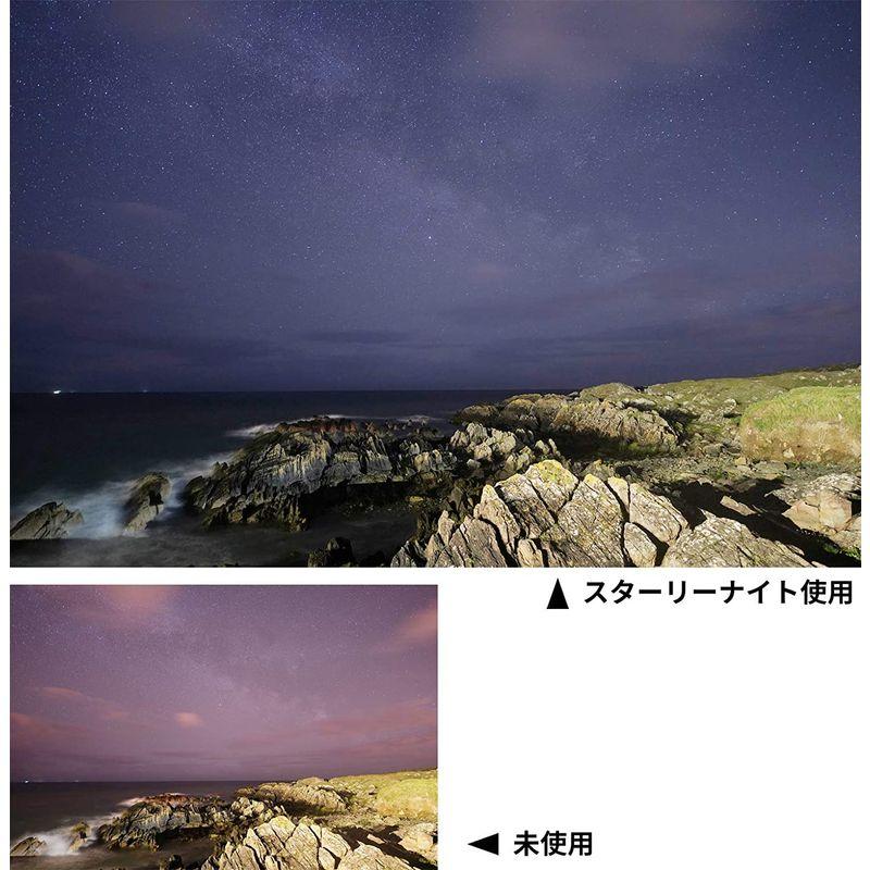 お早め発送 Kenko レンズフィルター スターリーナイト 100×100mm 角型 星景・夜景撮影用 日本製 391990