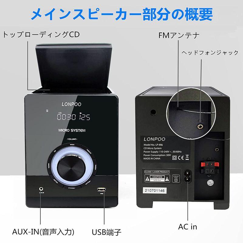 CDプレーヤー 30W CDステレオシステムミニコンポ FMラジオ BLUETOOTH