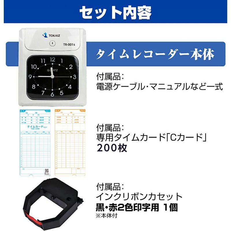 TOKAIZ タイムレコーダー タイムカード レコーダー 本体 タイムカード200枚付き TR-001s - 6