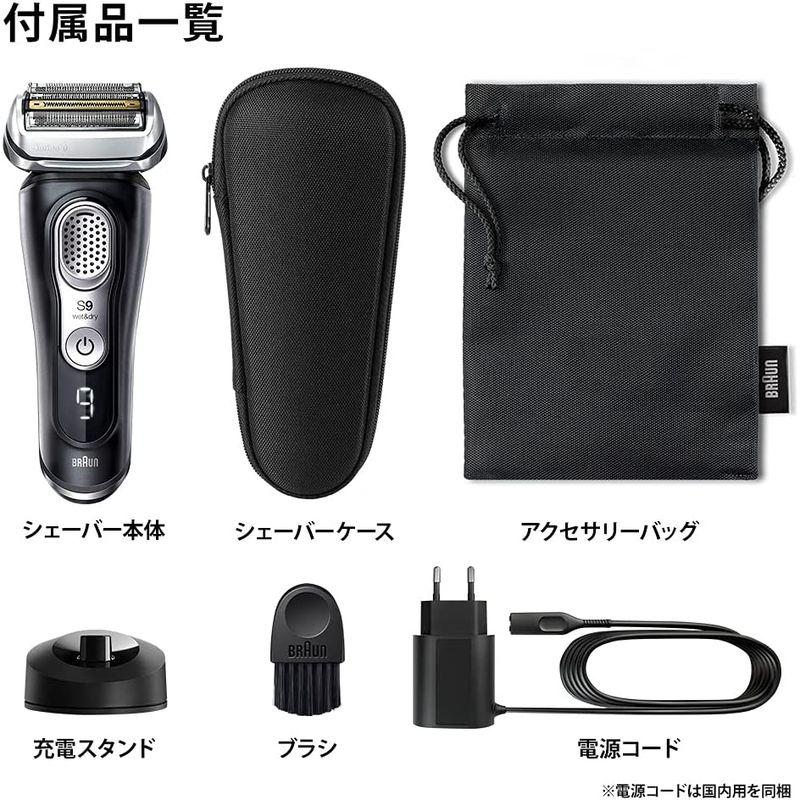 ブラウン シリーズ9 9340s-V 電気シェーバー 充電スタンド付き ブラック ブラウン シリーズ9 9340s 電気シェーバー 充電スタンド付き ブラック