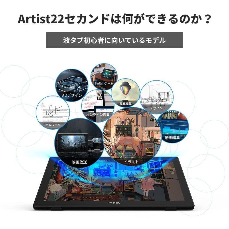 XPPen 液タブ 21.5インチ 液晶タブレット 大画面 IPSパネル イラスト デザイン Windows Mac対応 お絵描きソフトウェ｜moaa-2-store｜04